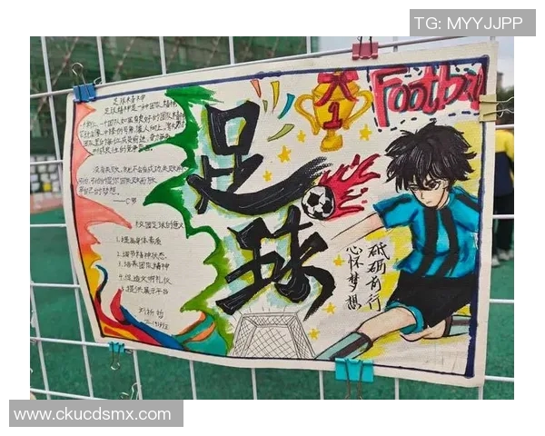 我的足球明星游戏：打造属于你的足球传奇与梦想之旅