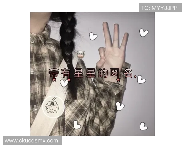 足球明星搞笑网名大集合让你捧腹大笑的创意名字推荐